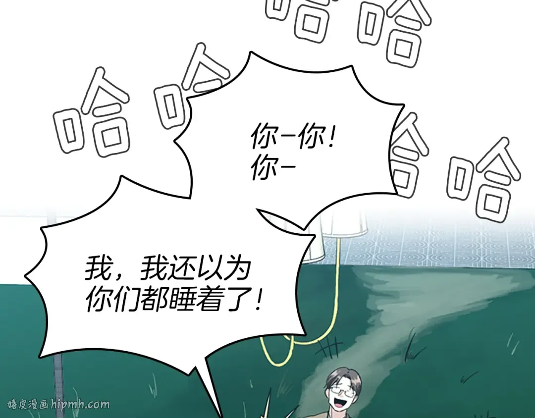 第2季第47话 决意 第64页