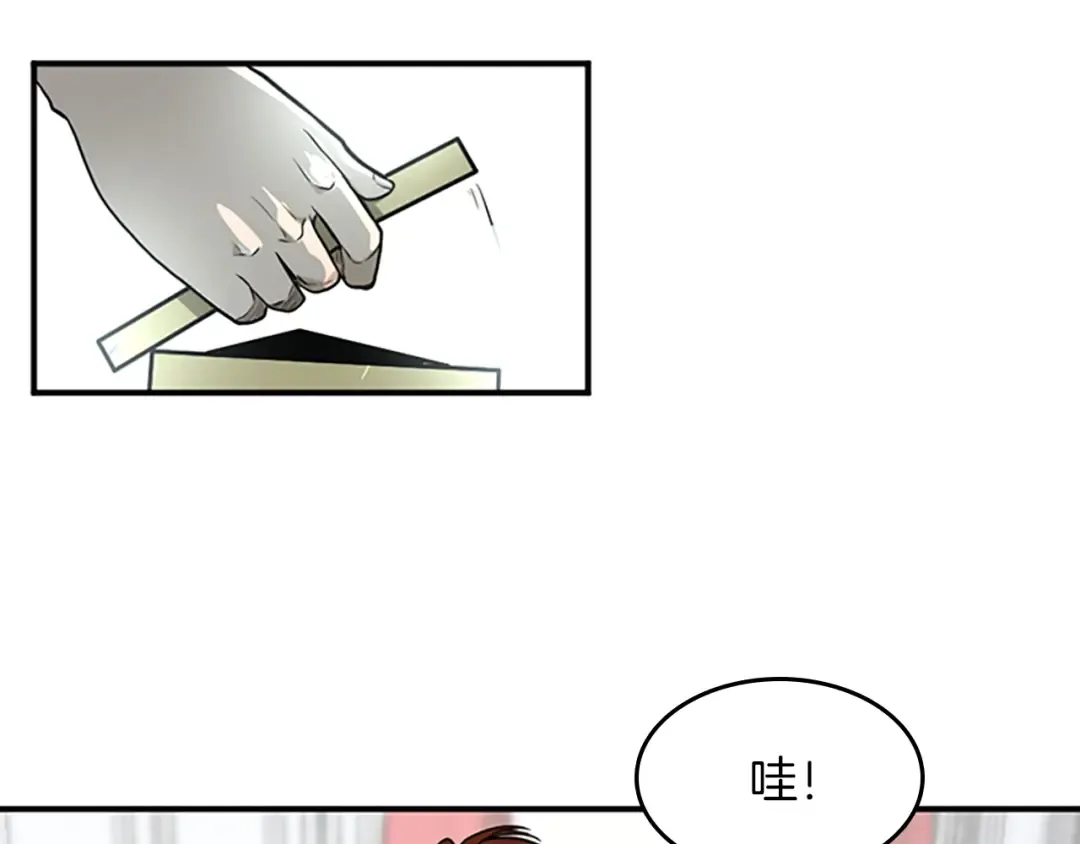 第2季第47话 决意 第81页