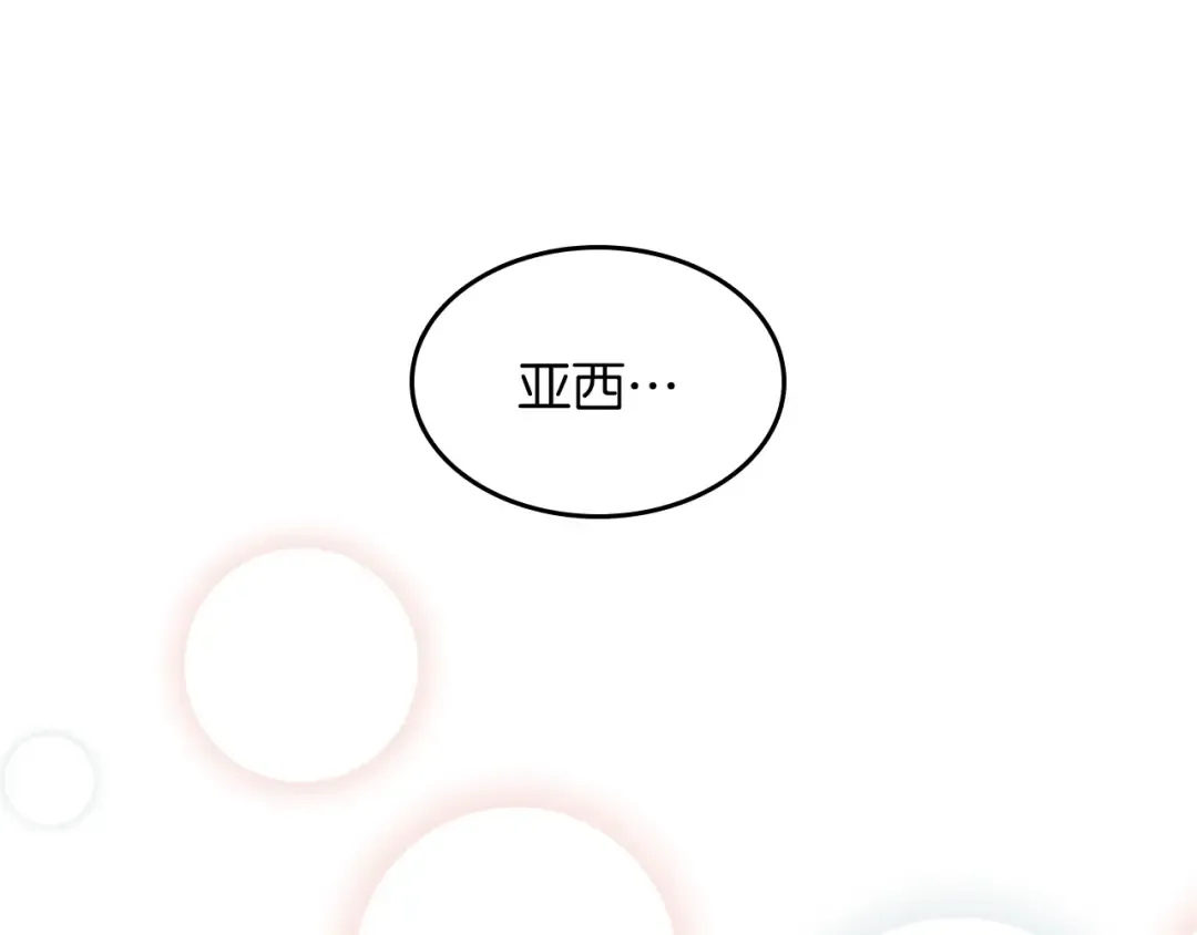 第2季第47话 决意 第95页