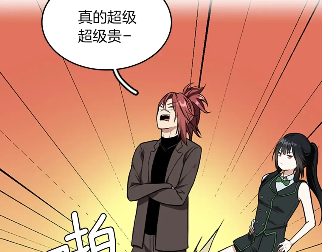 第2季第47话 决意 第131页