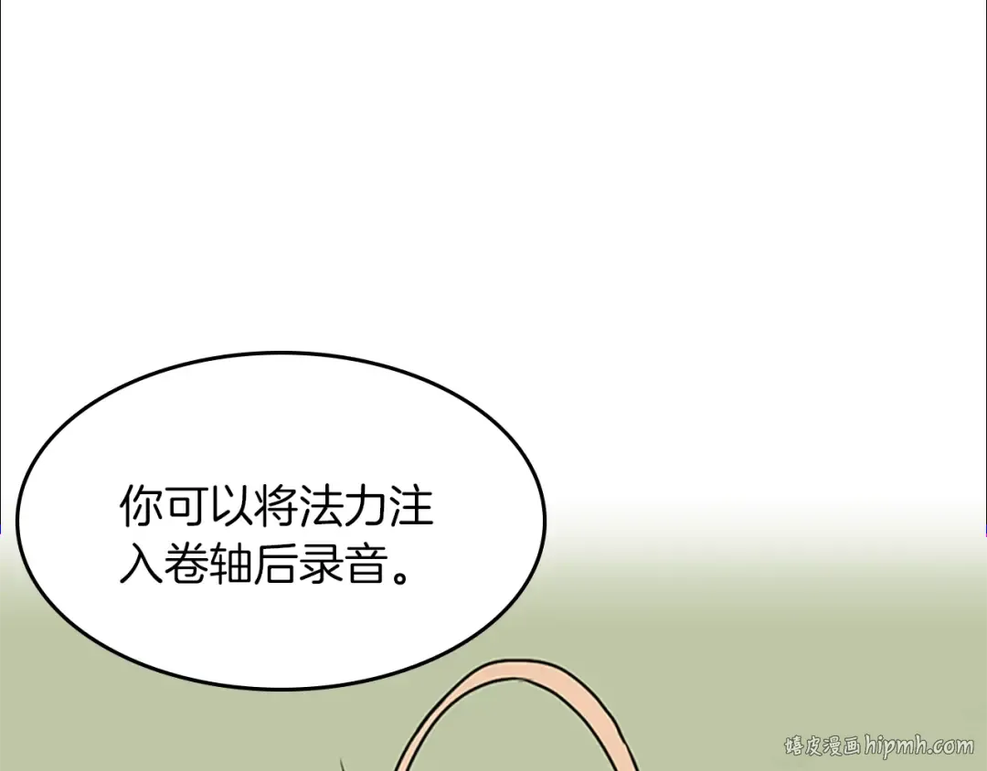 第2季第47话 决意 第136页