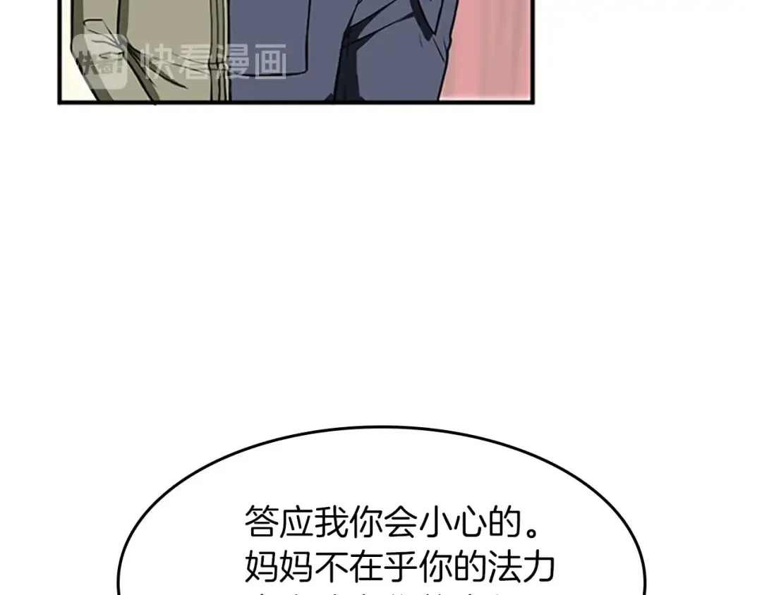 第2季第47话 决意 第146页