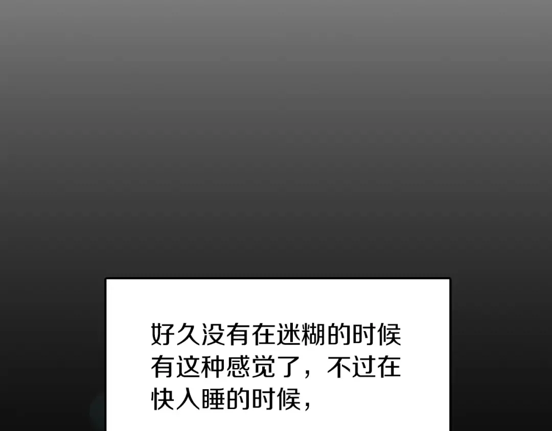 第2季第47话 决意 第167页