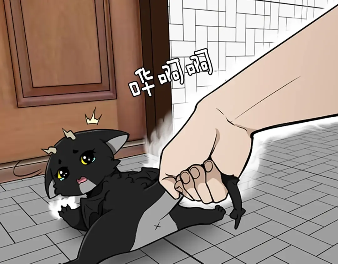 第2季第48话 面具 第10页