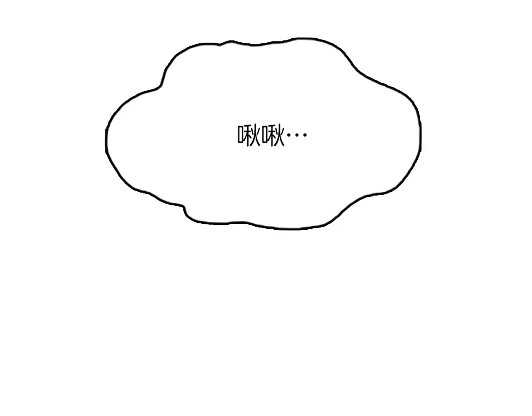 第2季第48话 面具 第28页