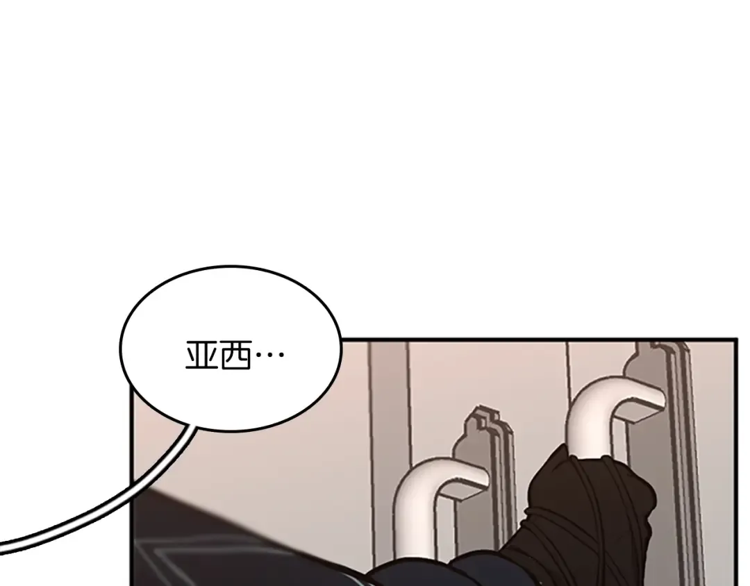 第2季第48话 面具 第103页