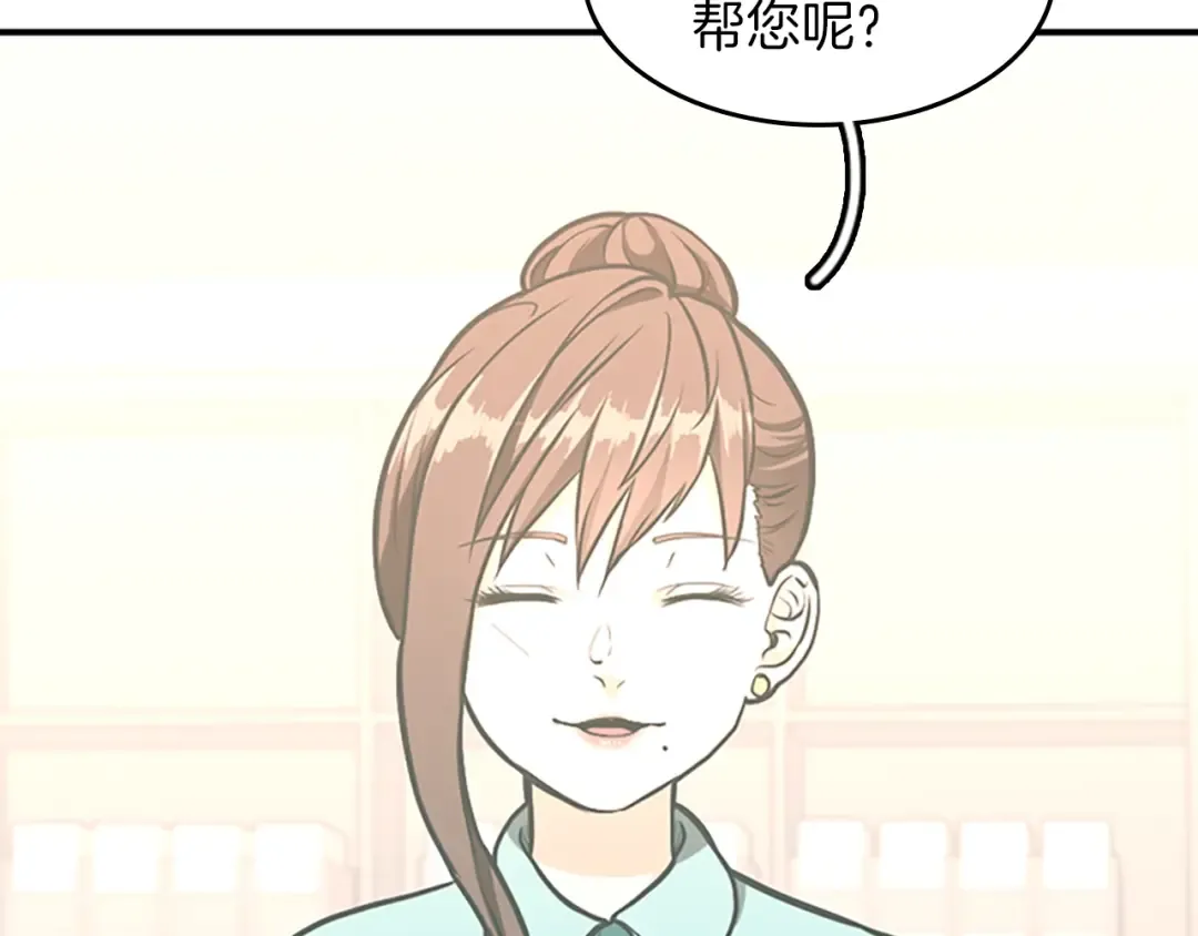 第2季第48话 面具 第156页