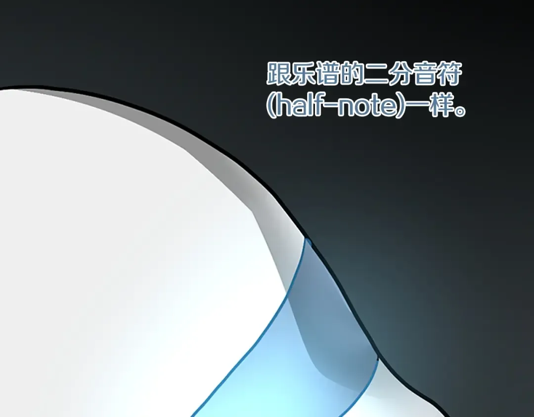 第2季第48话 面具 第229页