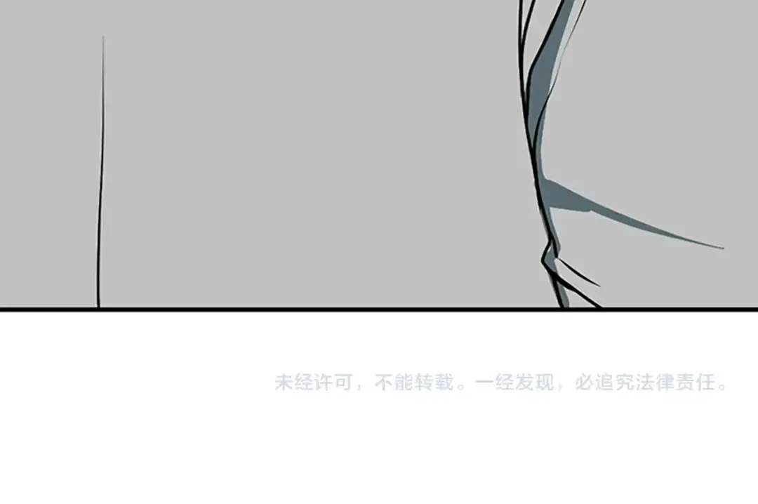 第2季第48话 面具 第252页