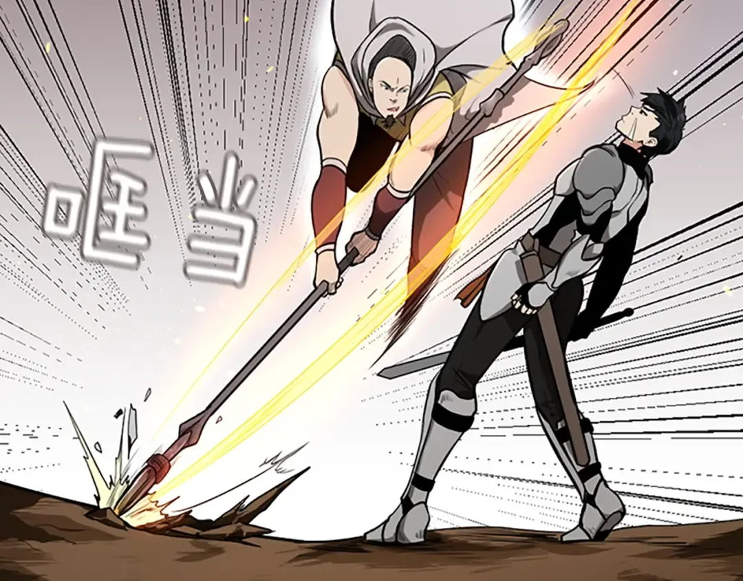 第2季第49话 学院 第29页