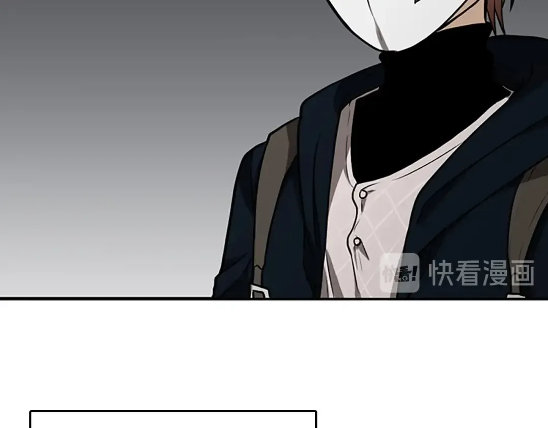第2季第49话 学院 第44页