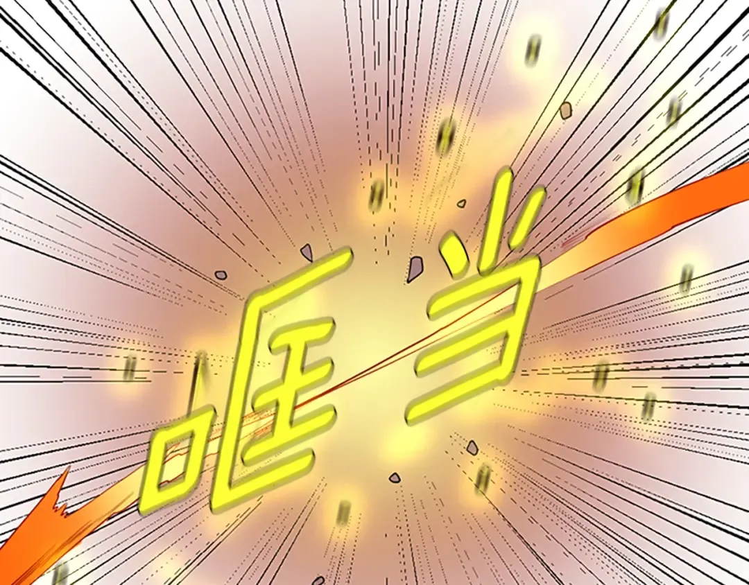 第2季第49话 学院 第46页