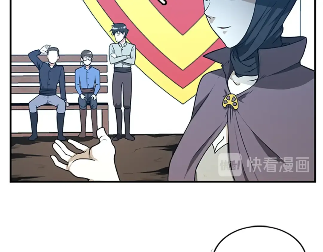 第2季第49话 学院 第111页