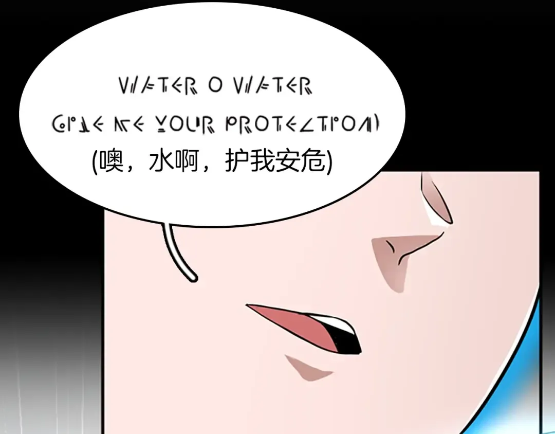 第2季第49话 学院 第124页