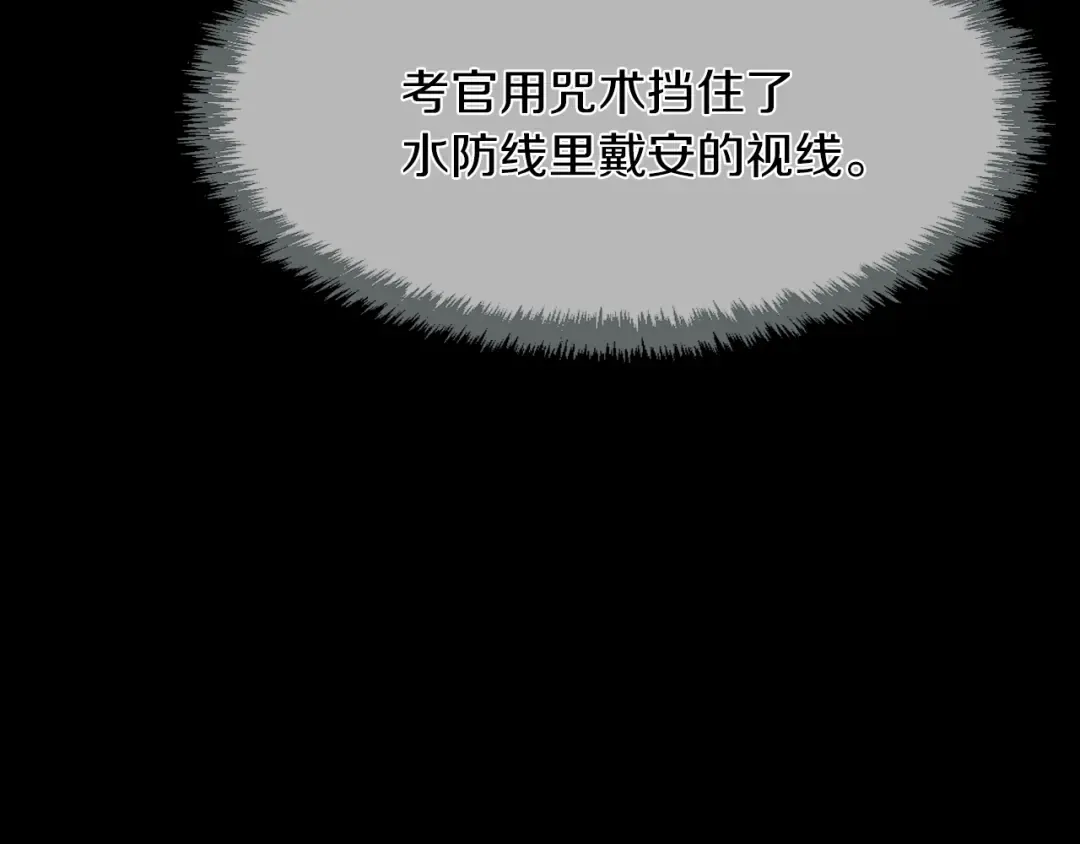 第2季第49话 学院 第141页