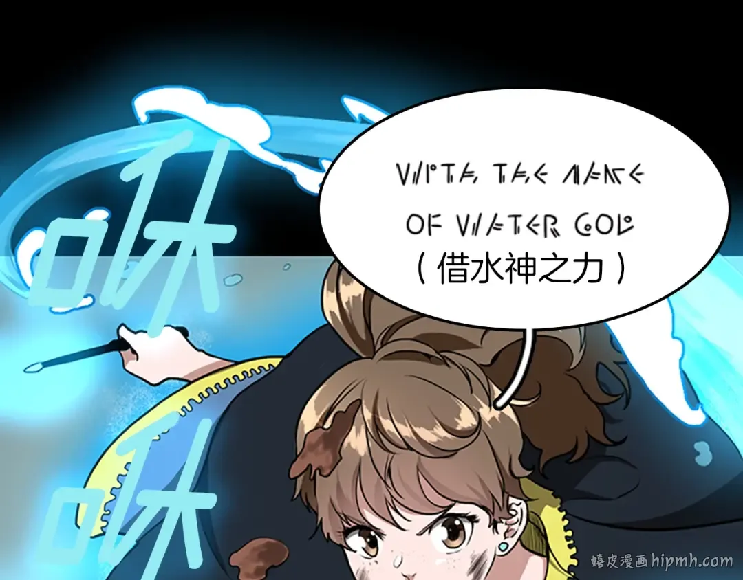 第2季第49话 学院 第144页