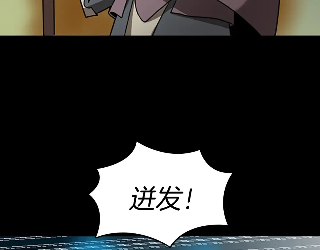 第2季第49话 学院 第159页