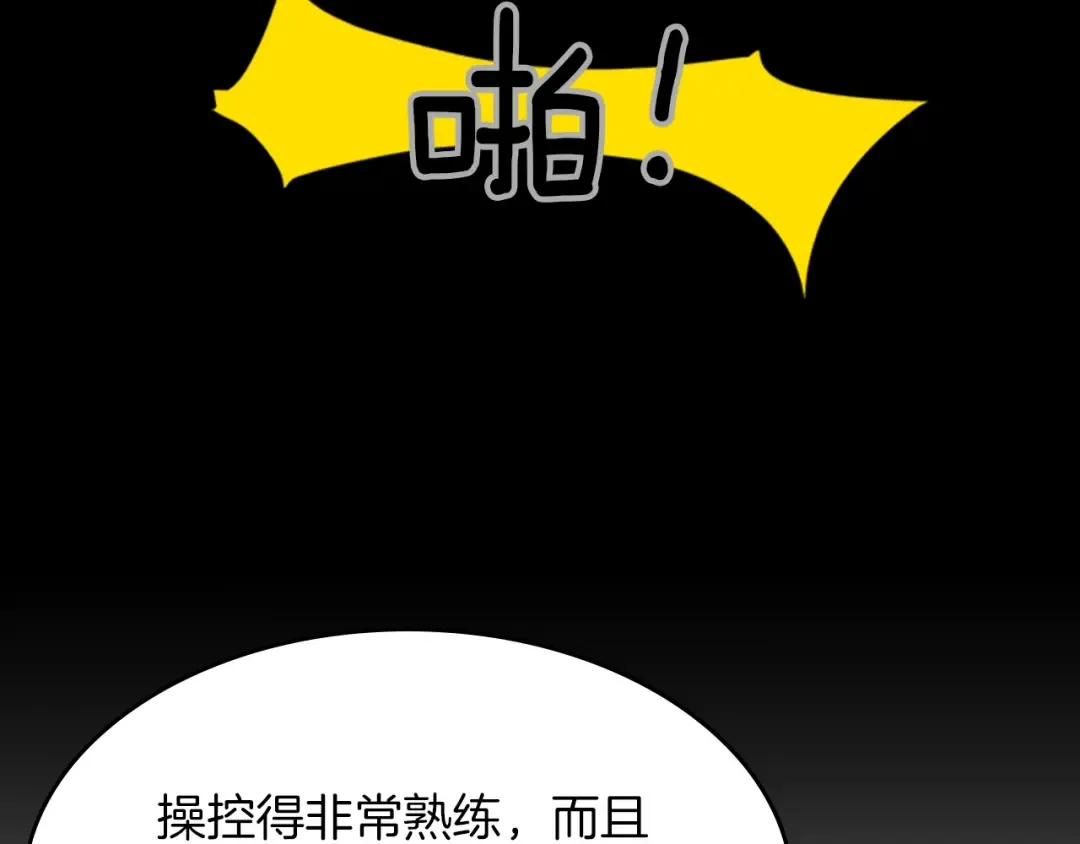 第2季第49话 学院 第181页