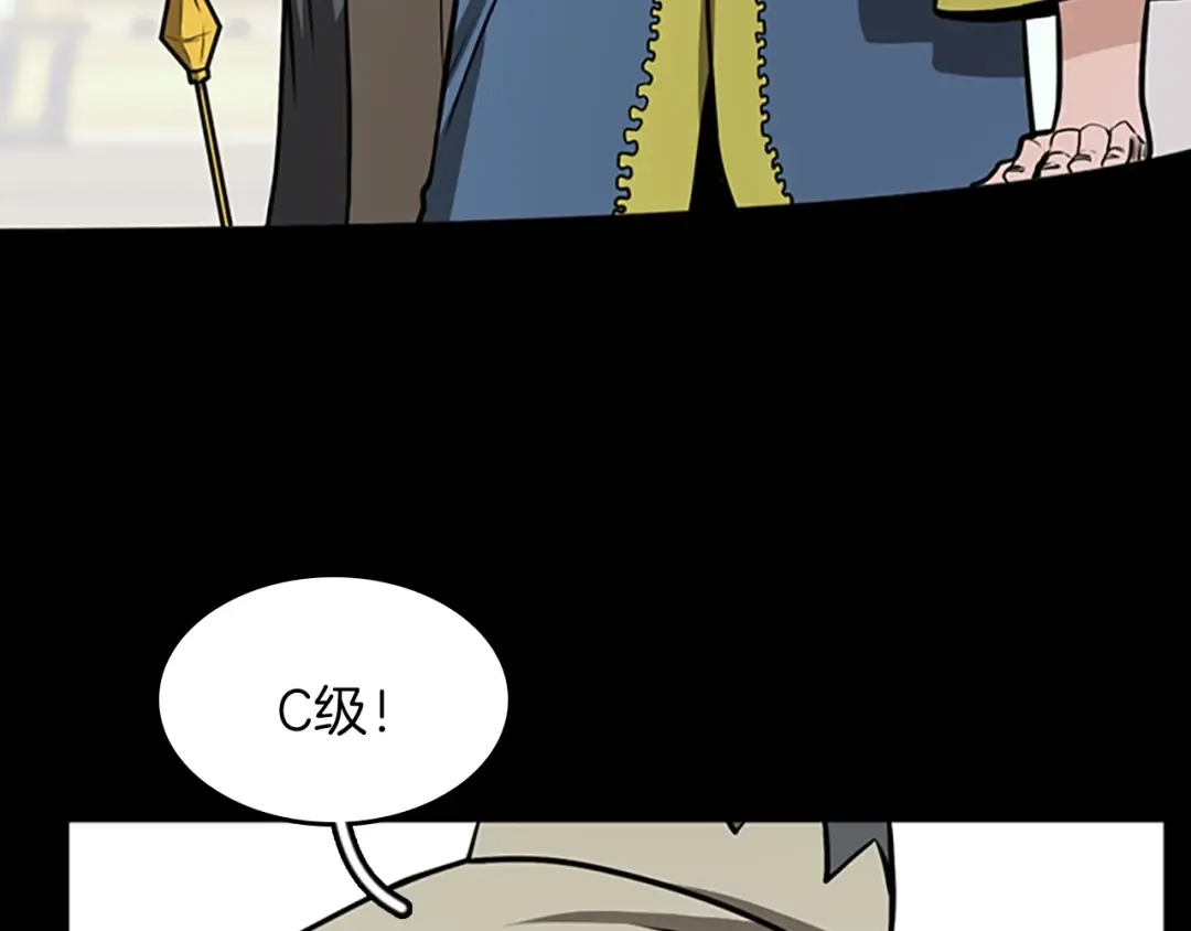 第2季第49话 学院 第185页