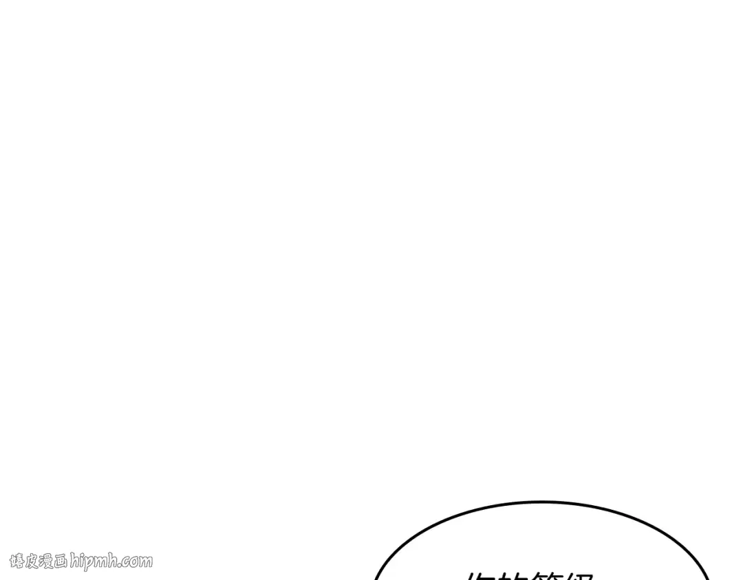 第2季第49话 学院 第200页