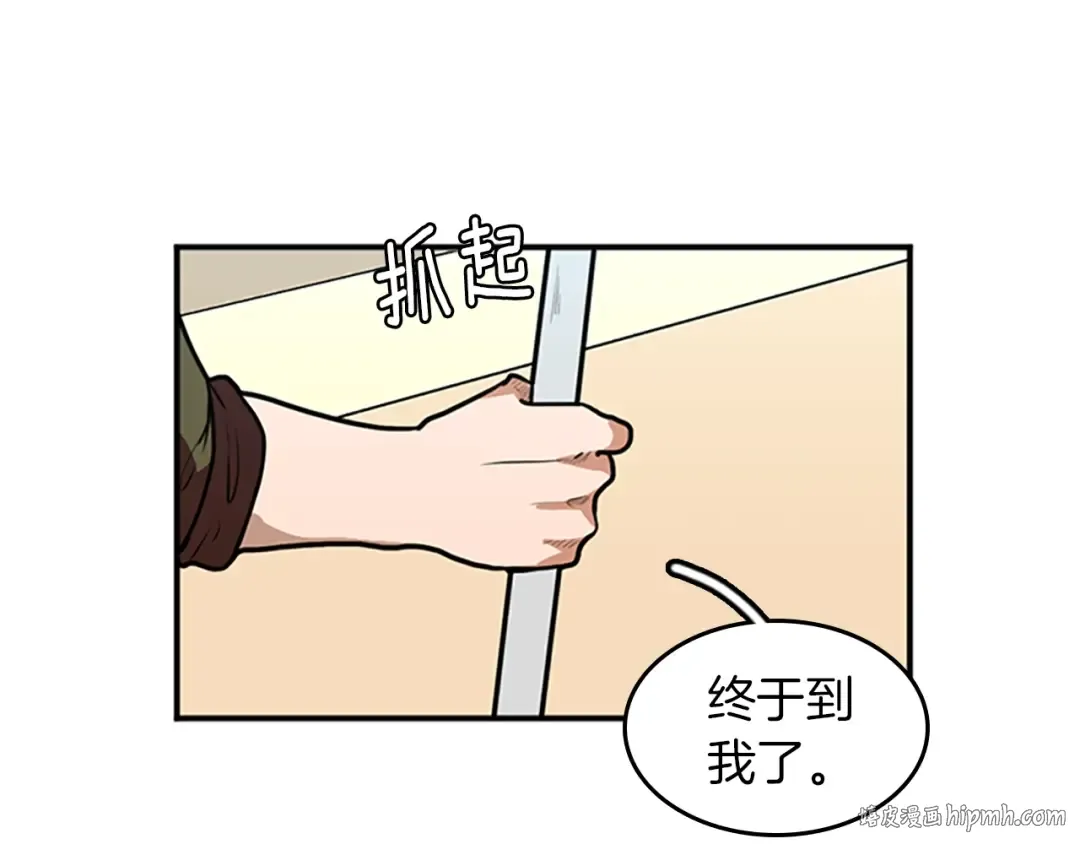 第2季第49话 学院 第224页