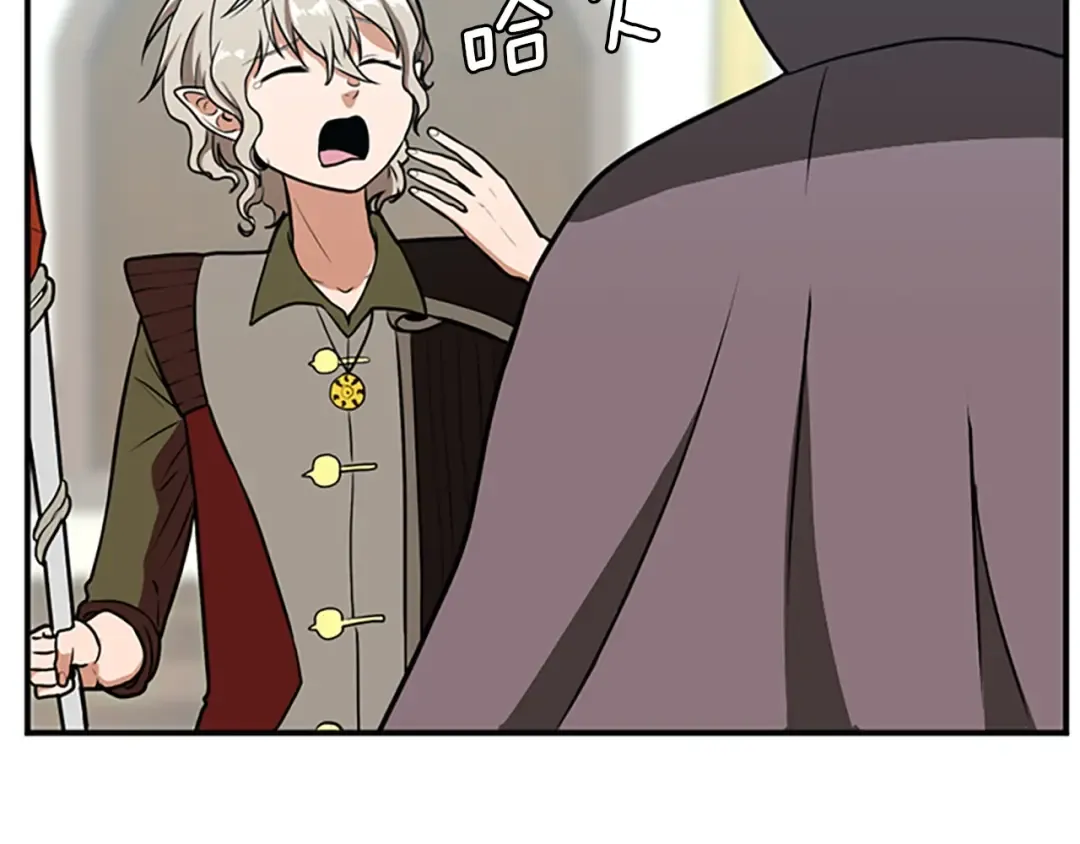 第2季第49话 学院 第236页