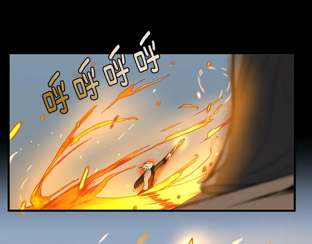 第2季第50话 被震慑 第11页