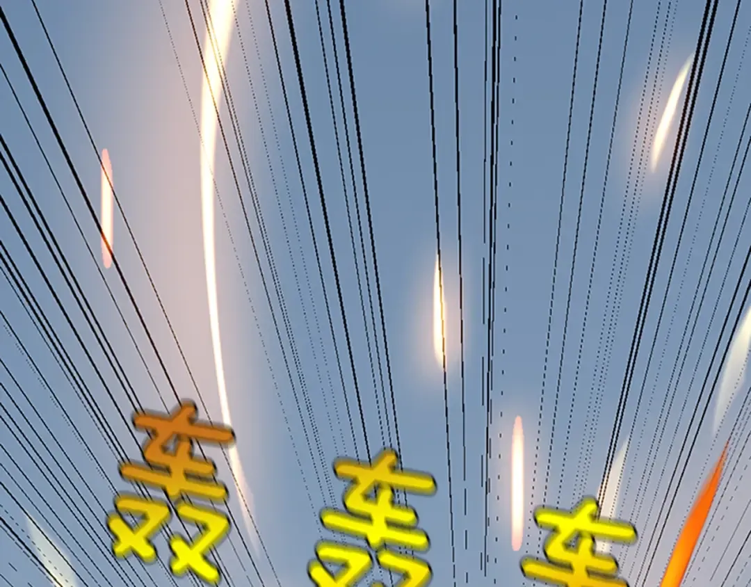第2季第50话 被震慑 第27页