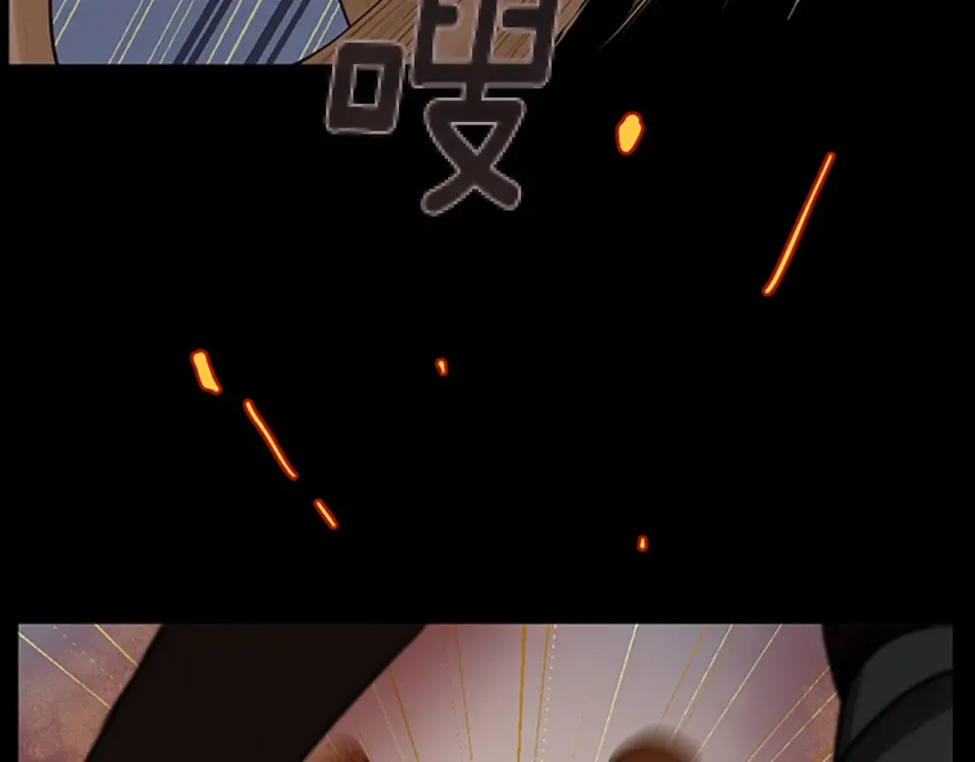 第2季第50话 被震慑 第77页