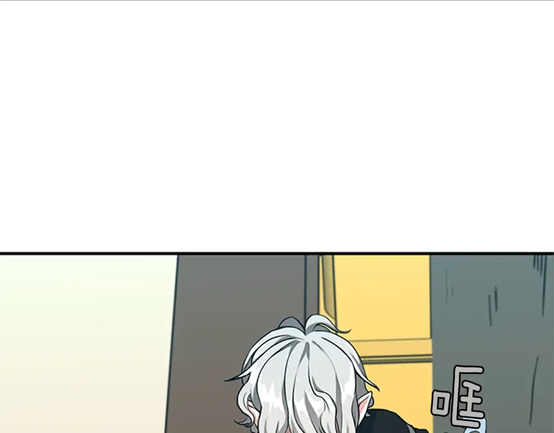 第2季第50话 被震慑 第124页