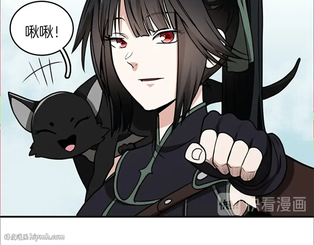 第2季第50话 被震慑 第136页
