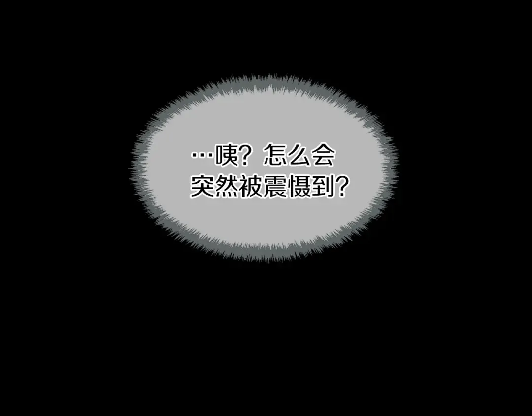 第2季第50话 被震慑 第154页