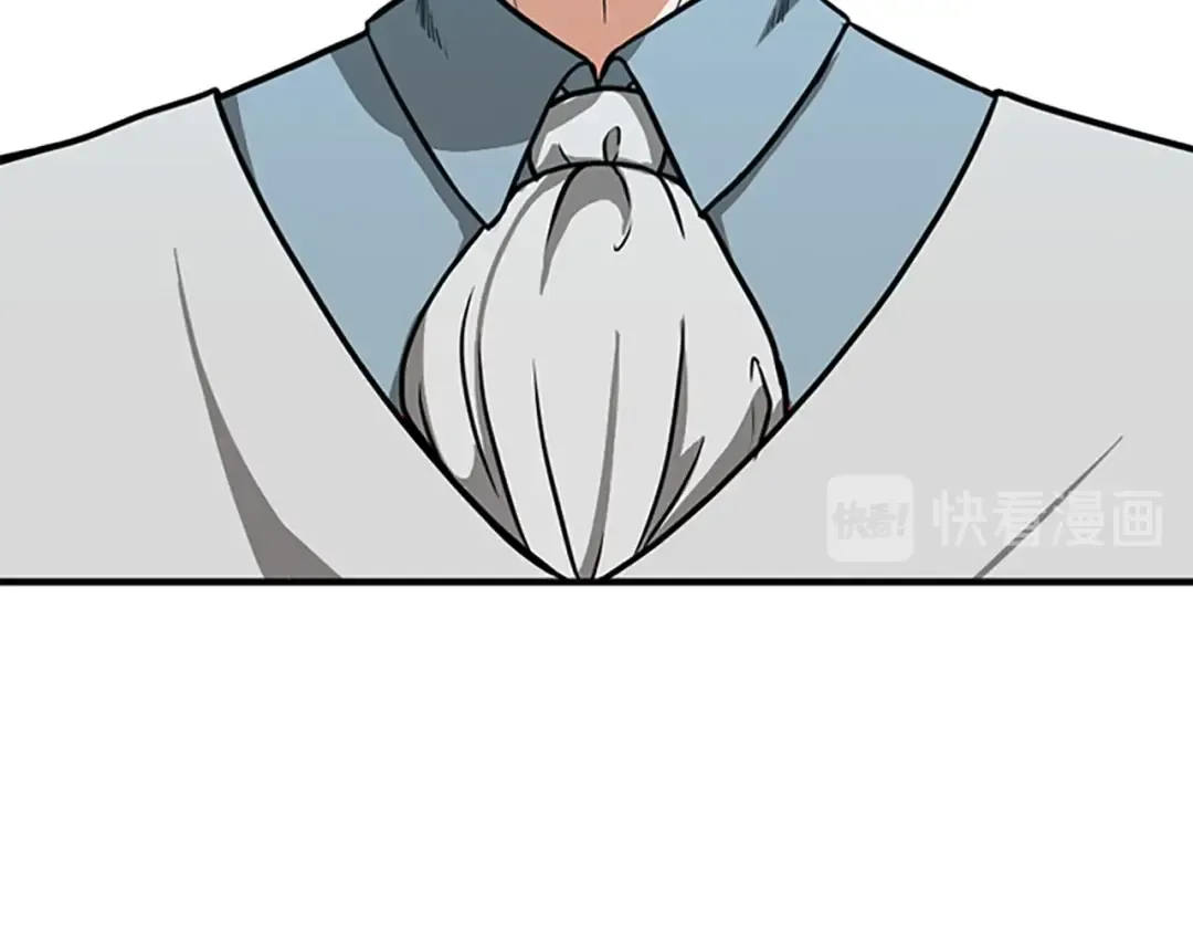第2季第50话 被震慑 第178页