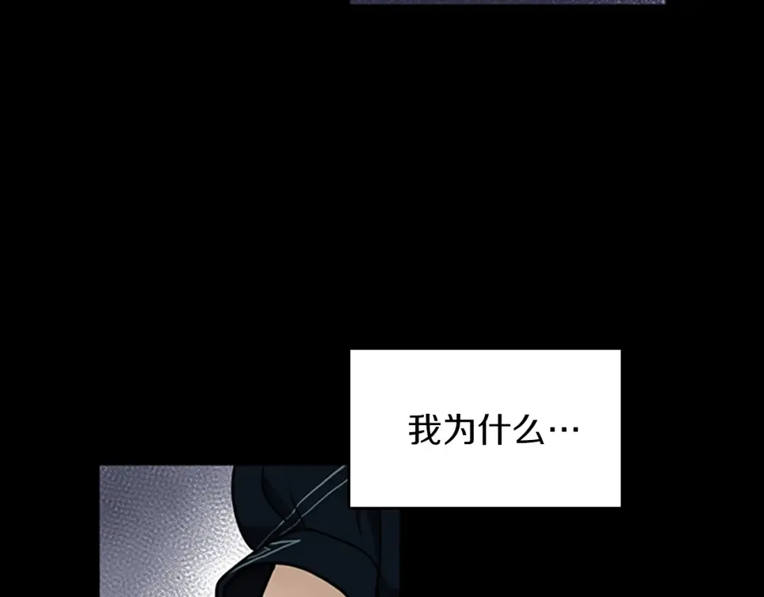 第2季第51话 酣畅淋漓 第25页