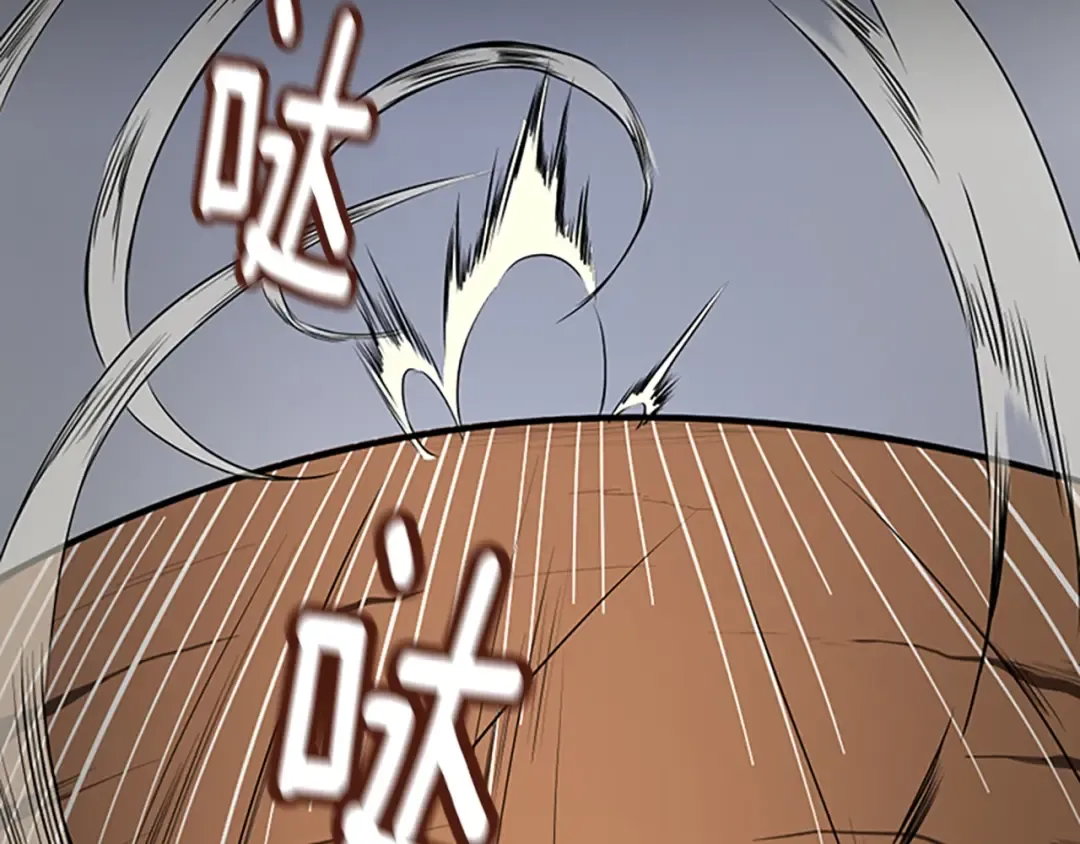 第2季第51话 酣畅淋漓 第41页