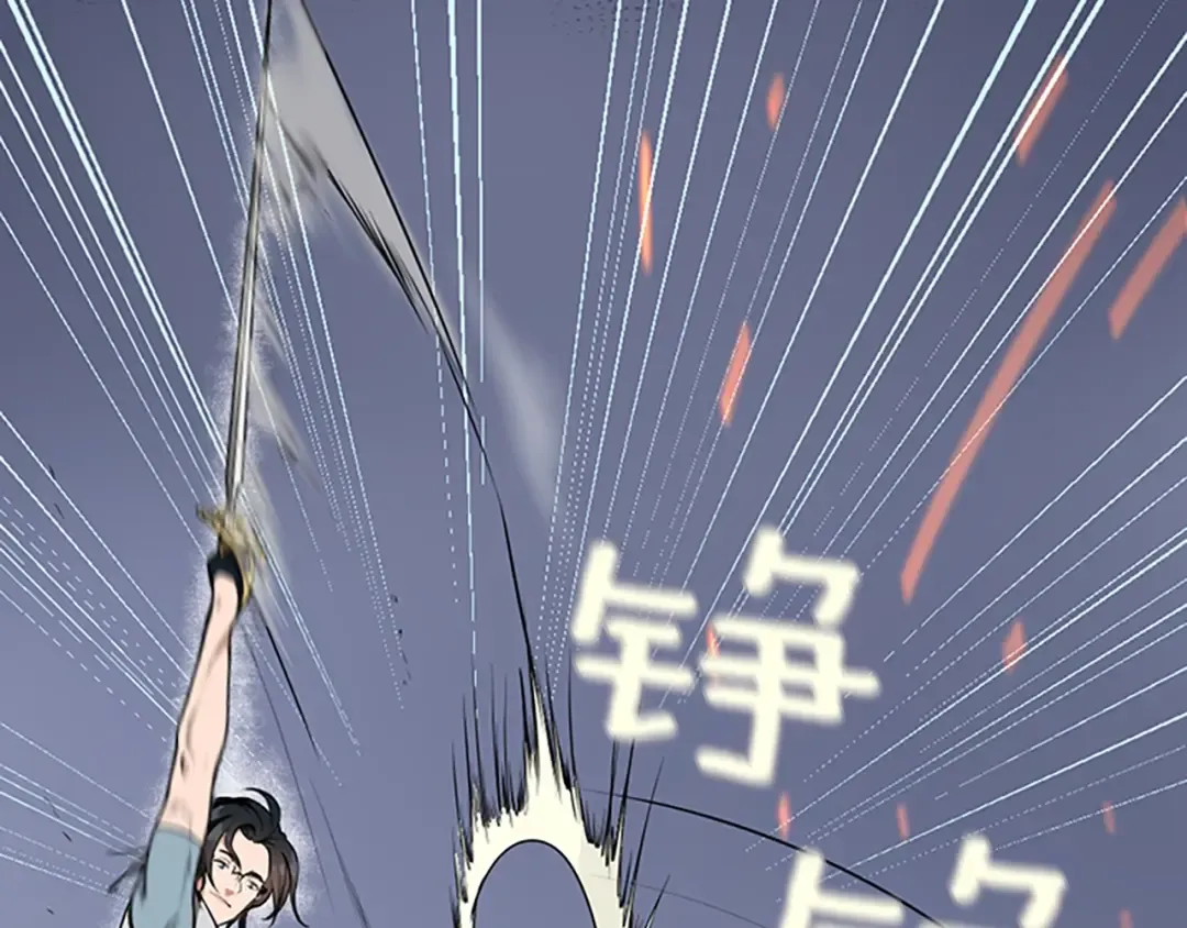 第2季第51话 酣畅淋漓 第49页