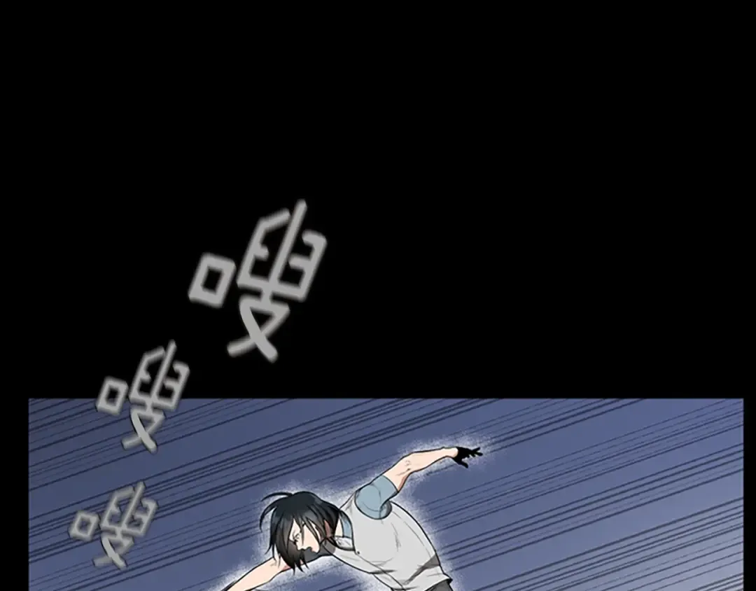 第2季第51话 酣畅淋漓 第66页