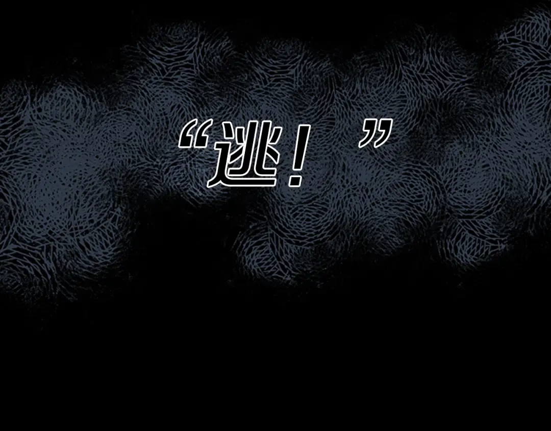 第2季第51话 酣畅淋漓 第141页