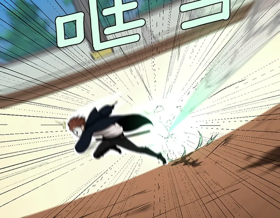 第2季第51话 酣畅淋漓 第143页