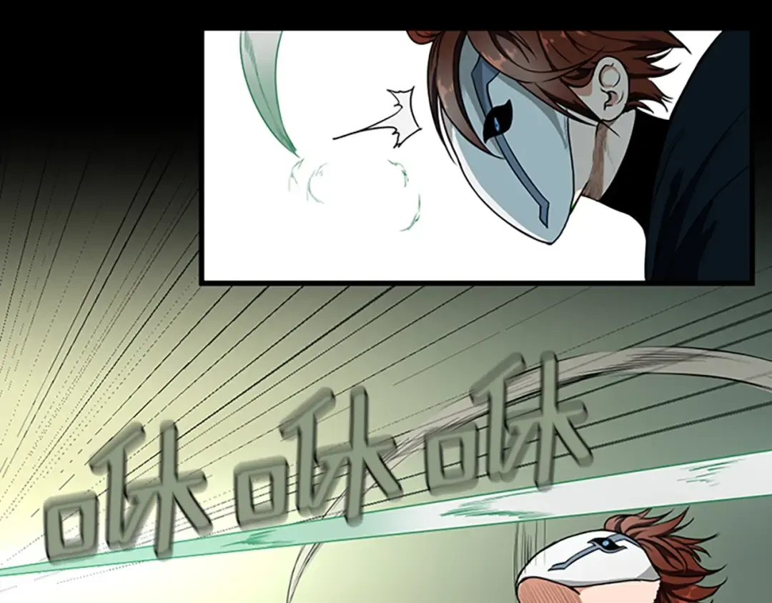 第2季第51话 酣畅淋漓 第147页