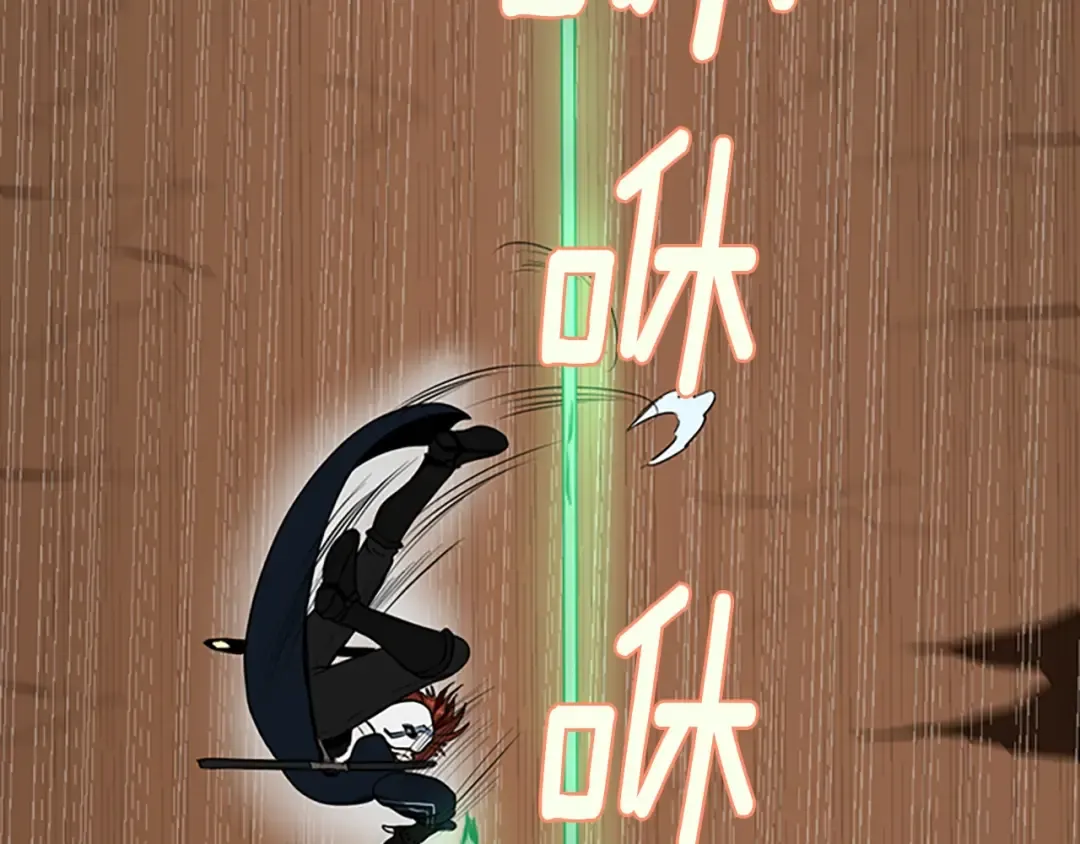 第2季第51话 酣畅淋漓 第155页