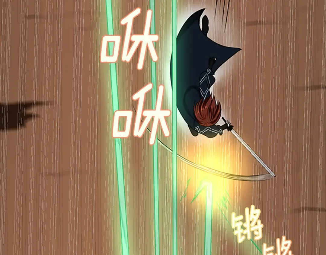 第2季第51话 酣畅淋漓 第158页