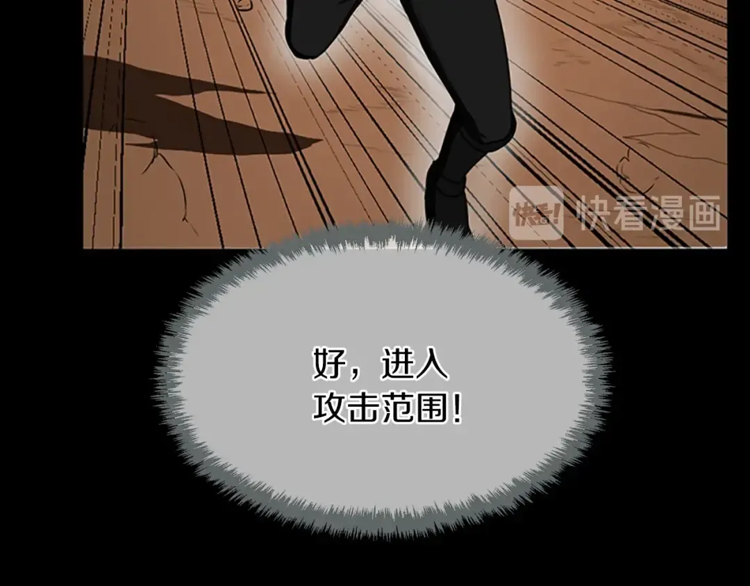第2季第51话 酣畅淋漓 第163页
