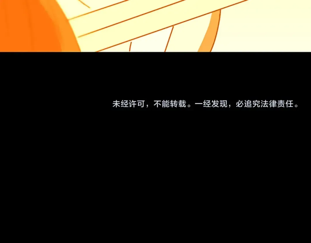 第2季第51话 酣畅淋漓 第201页
