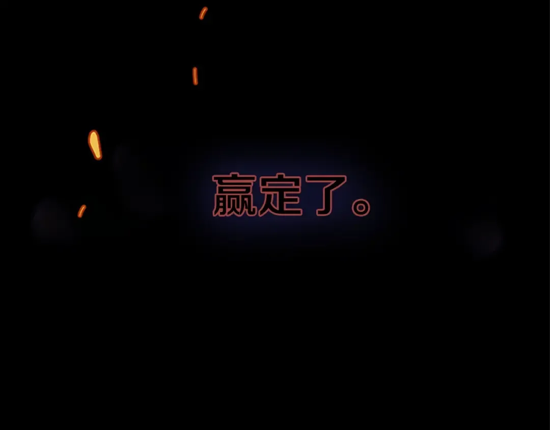 第2季第52话 最终评级 第3页