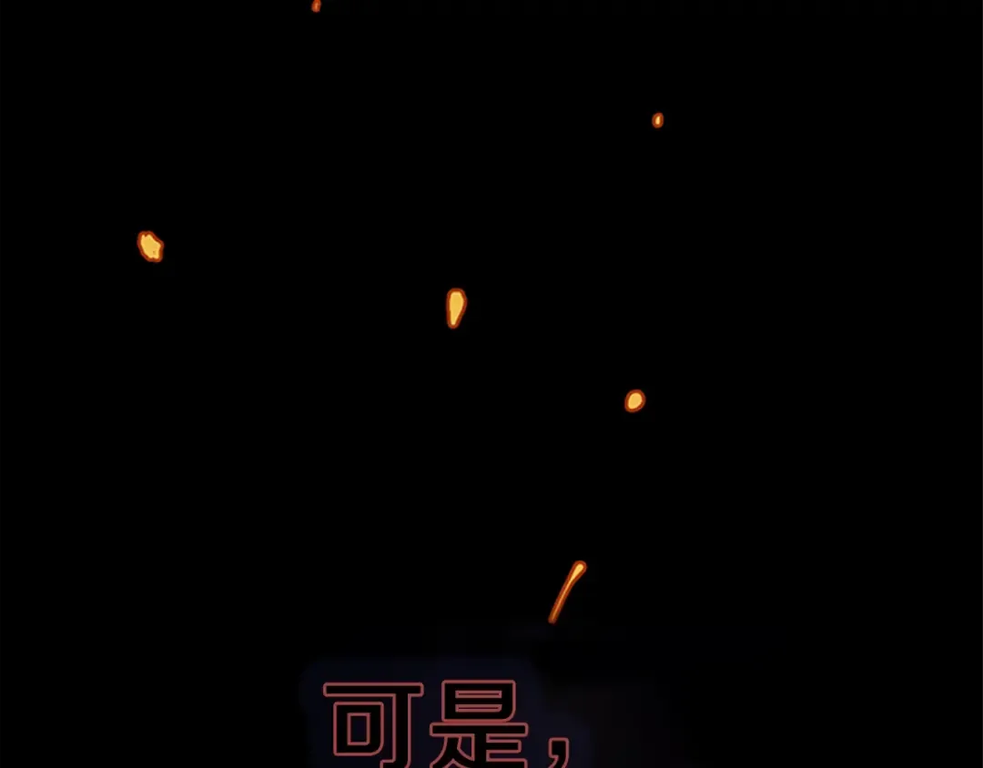 第2季第52话 最终评级 第10页