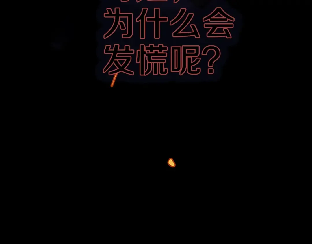 第2季第52话 最终评级 第11页