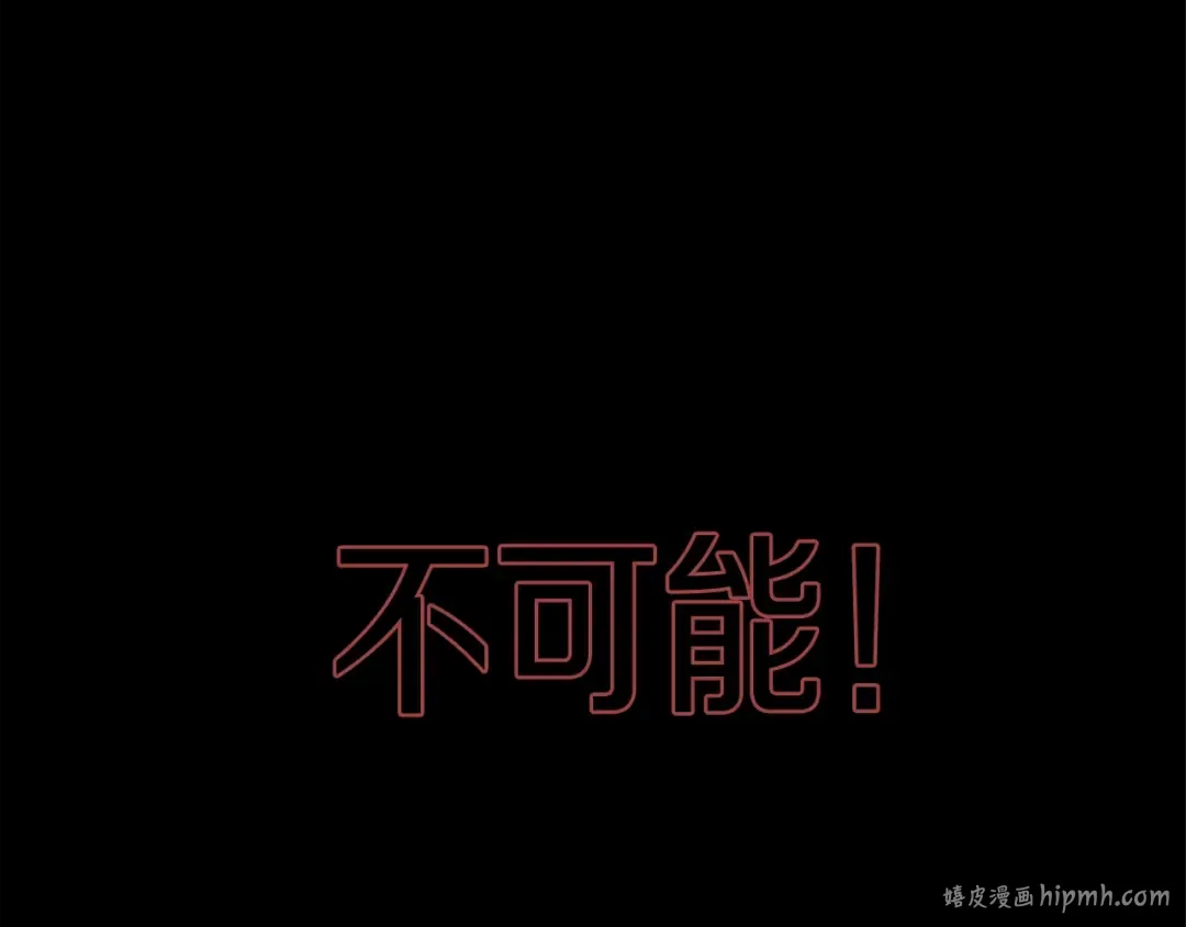 第2季第52话 最终评级 第16页