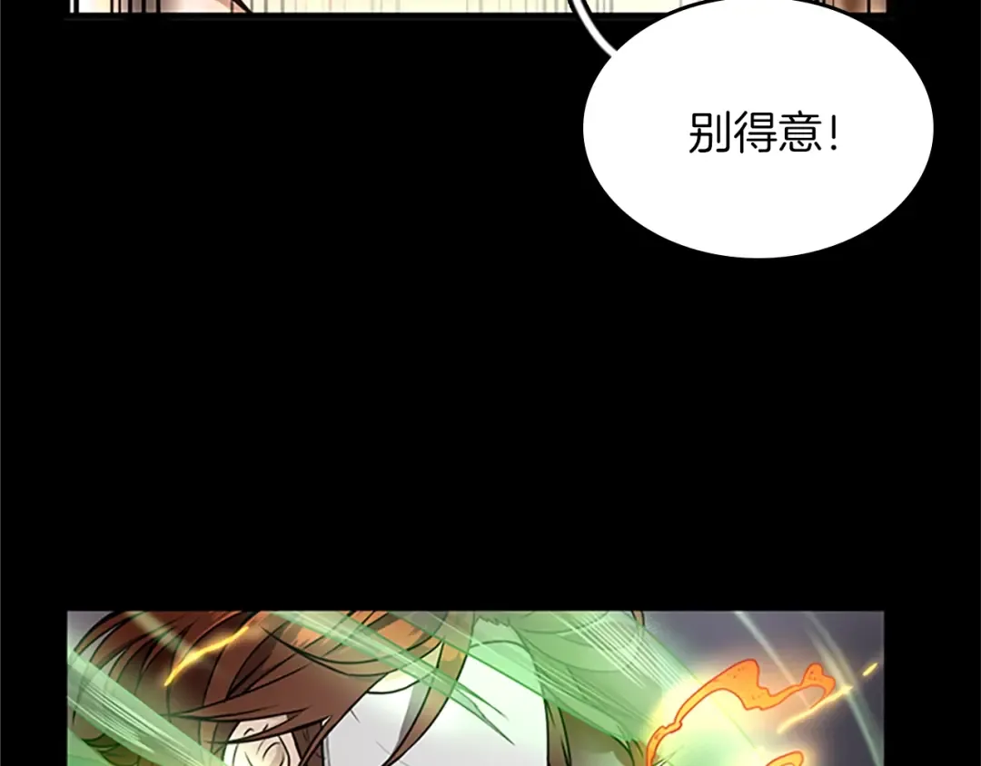 第2季第52话 最终评级 第18页