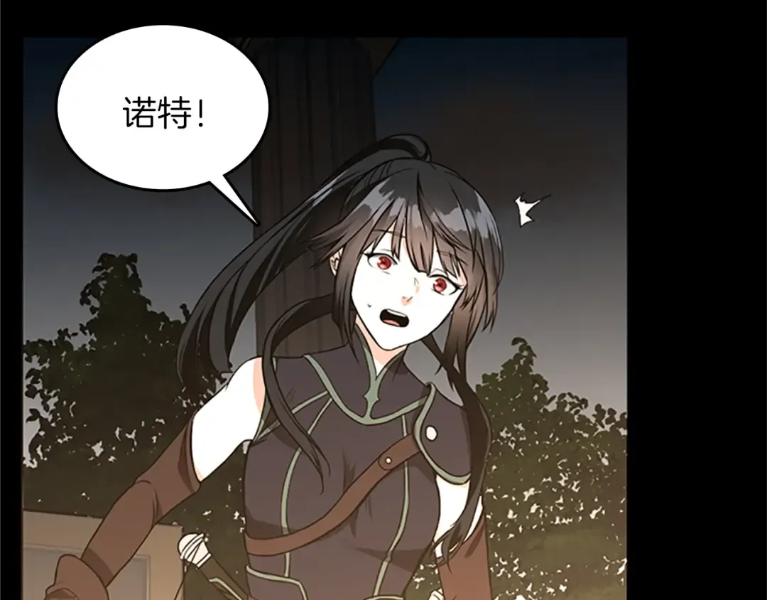 第2季第52话 最终评级 第23页